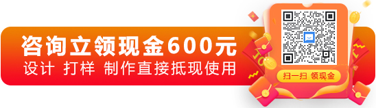 包裝盒免費設計